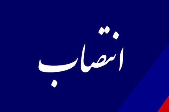 طی حکمی از سوی رئیس هیئت کشتی خوزستان :